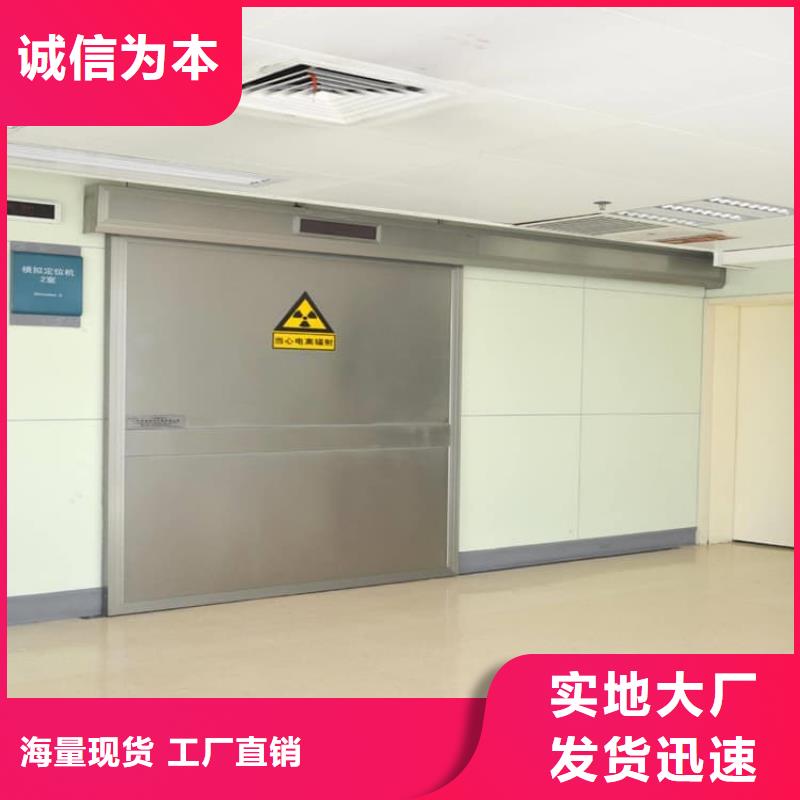 欢迎访问#工业铅门#实体厂家