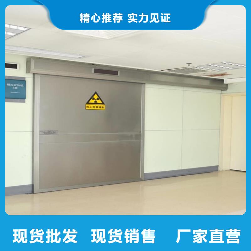 靠谱的电动辐射铅门经销商