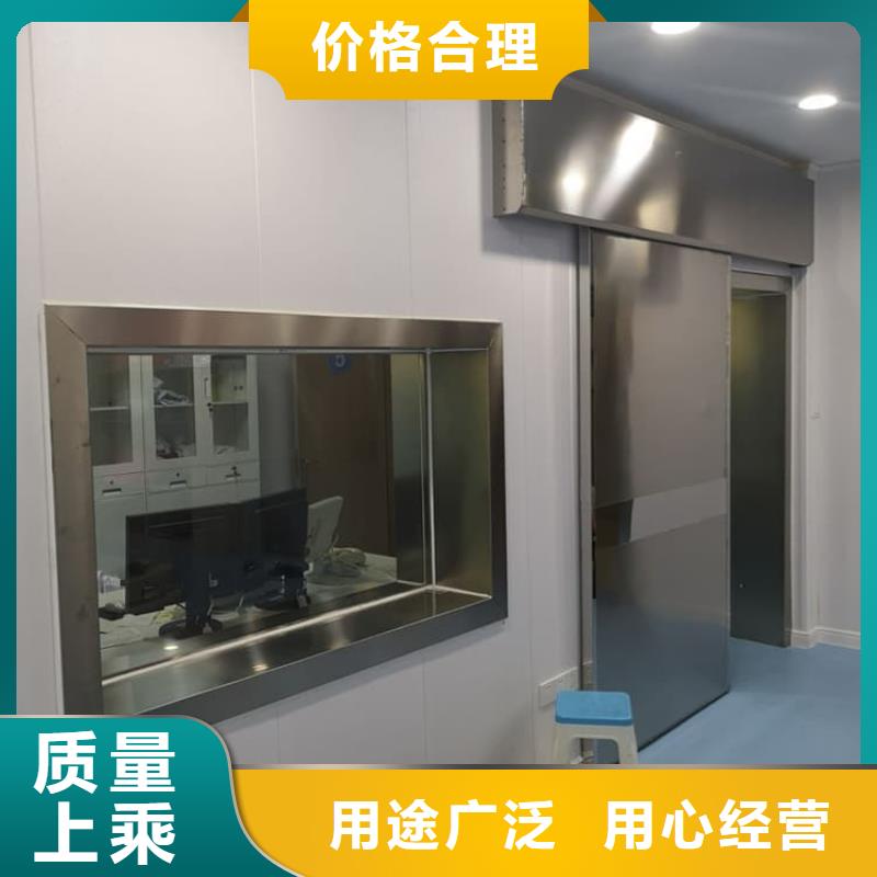 #气密防护铅门#可定制