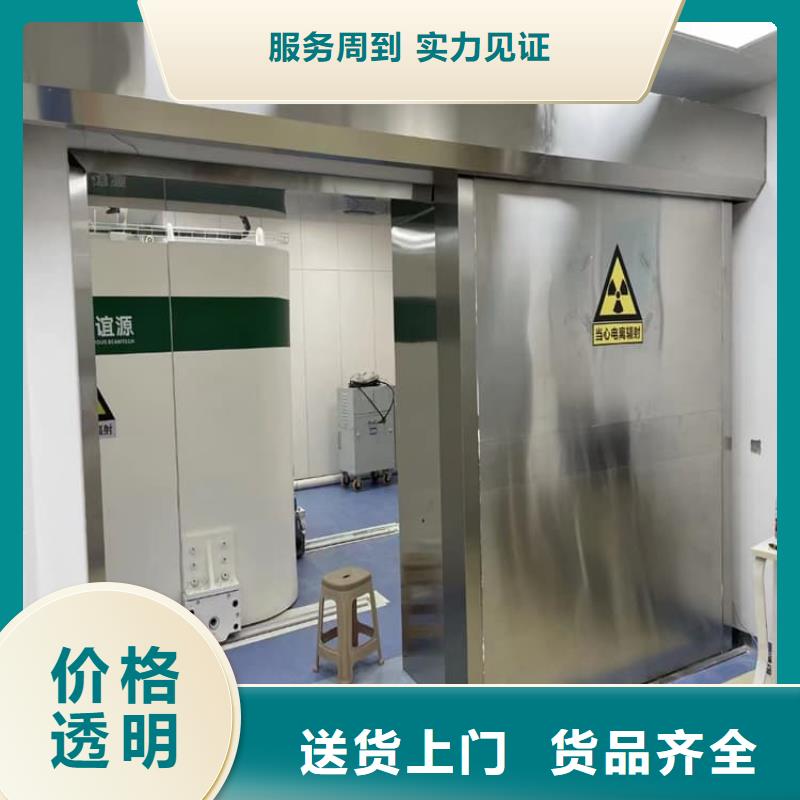 欢迎访问##不锈钢手动铅门价格##