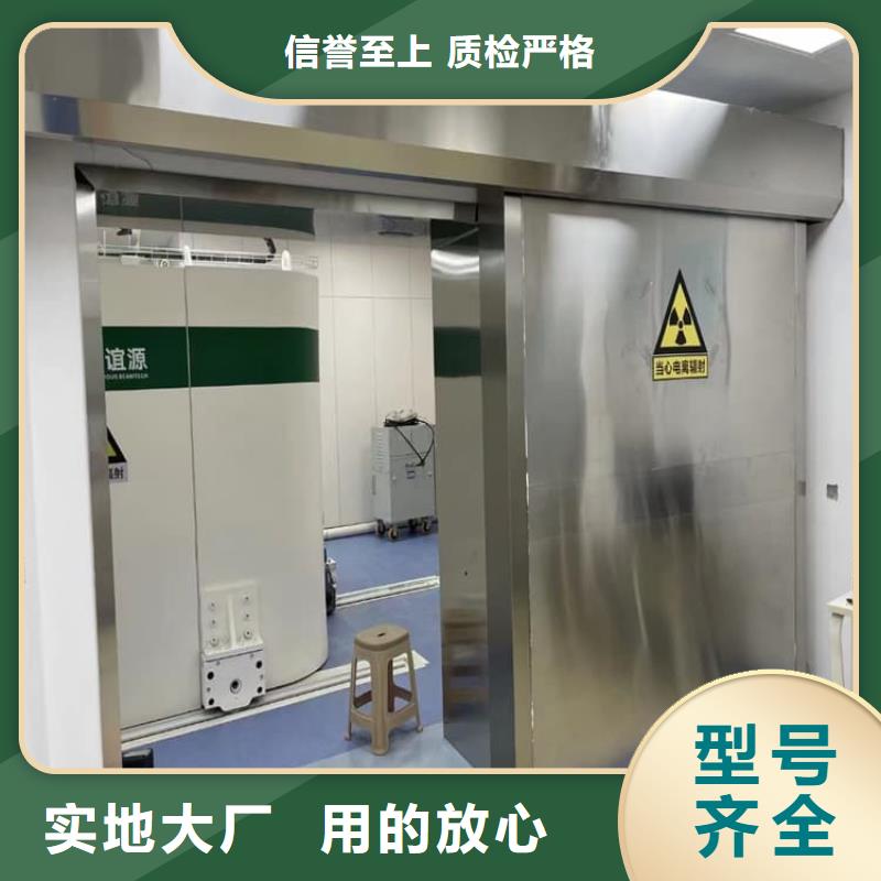 气密防护铅门-货到付款