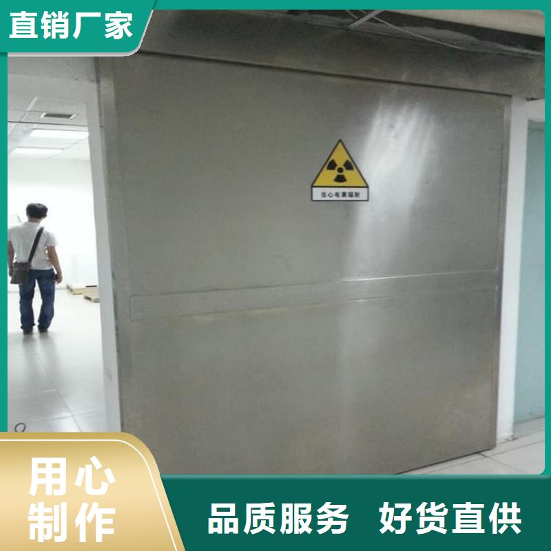 电动防辐射铅门-电动防辐射铅门图文介绍