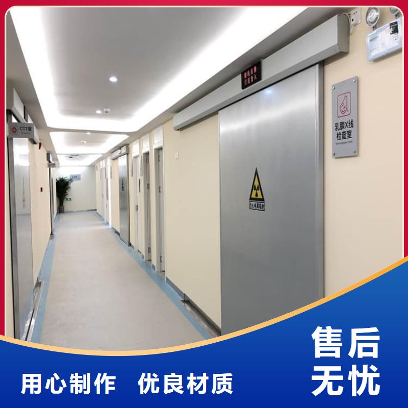 手术室气密铅门厂家直销-型号齐全