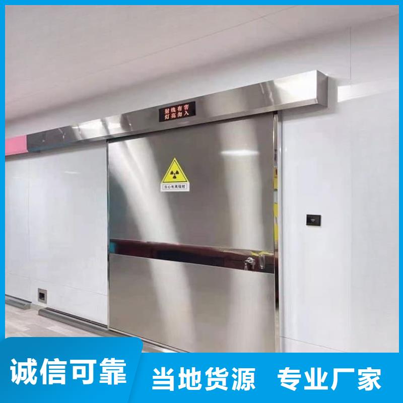 电动防辐射铅门-电动防辐射铅门图文介绍