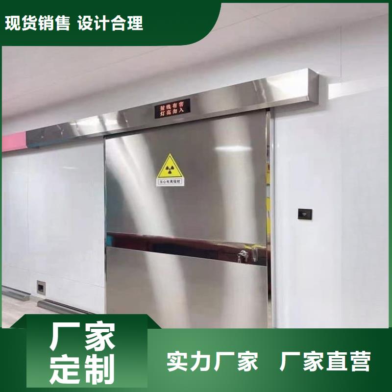 信誉好的电动防护铅门2个铅当量厂家_质量保证
