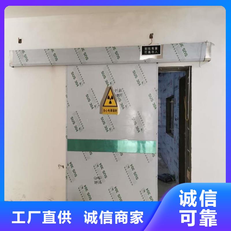 电动防辐射铅门-电动防辐射铅门图文介绍