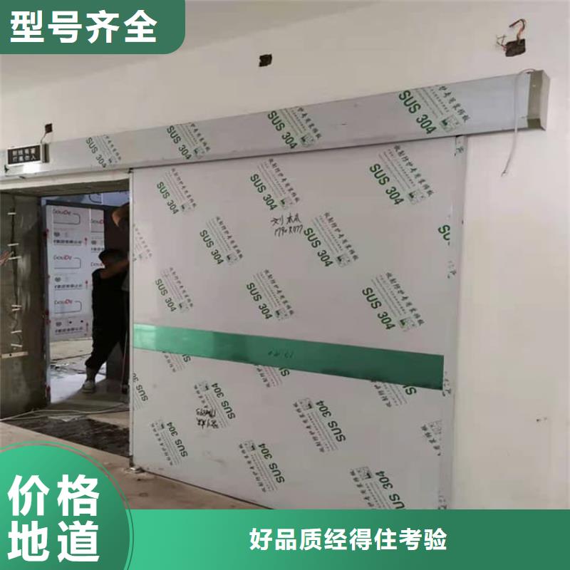 质量优的不锈钢电动单开防辐射铅门供应商
