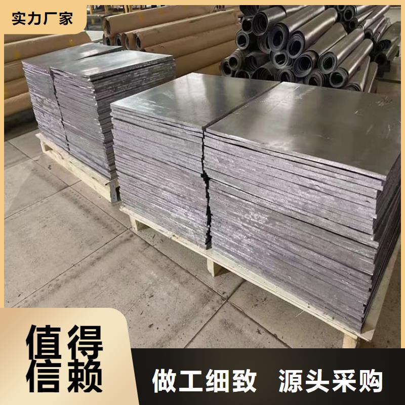 1毫米铅板承接