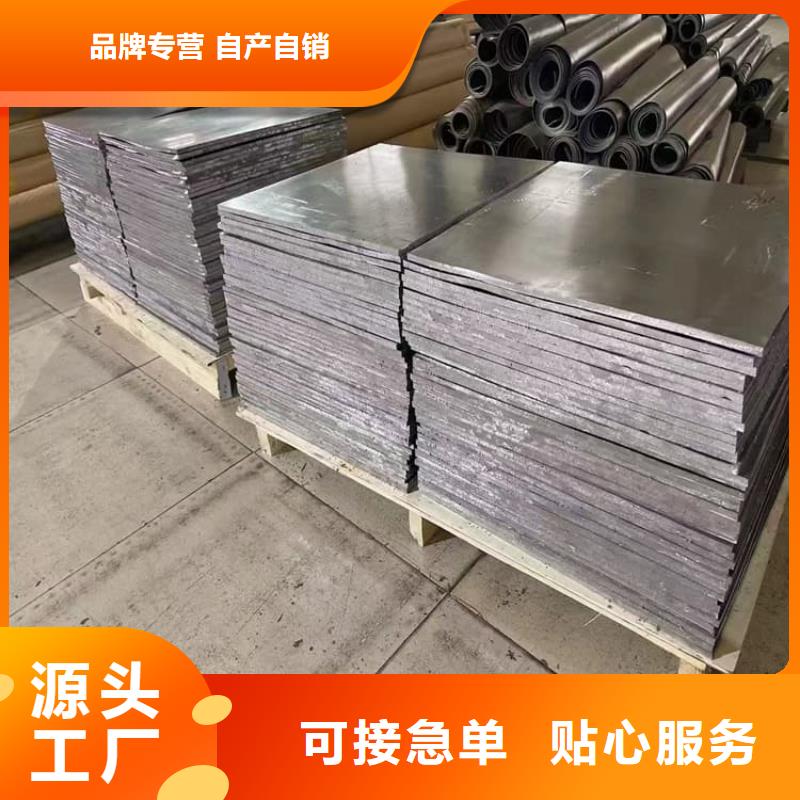 销售防辐射铅皮_优质厂家