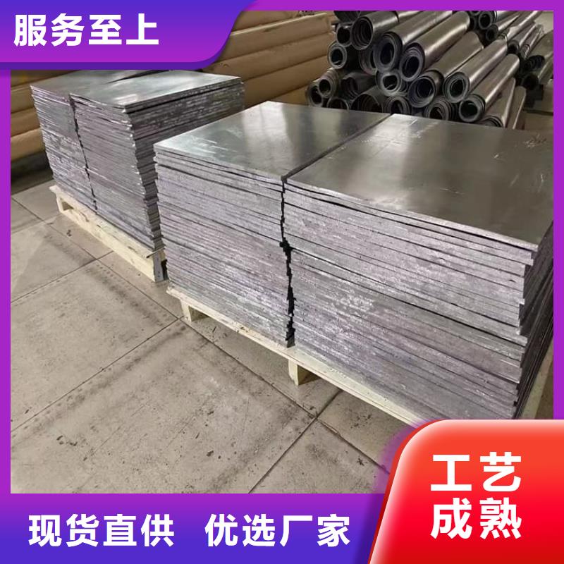 铅皮优质厂家