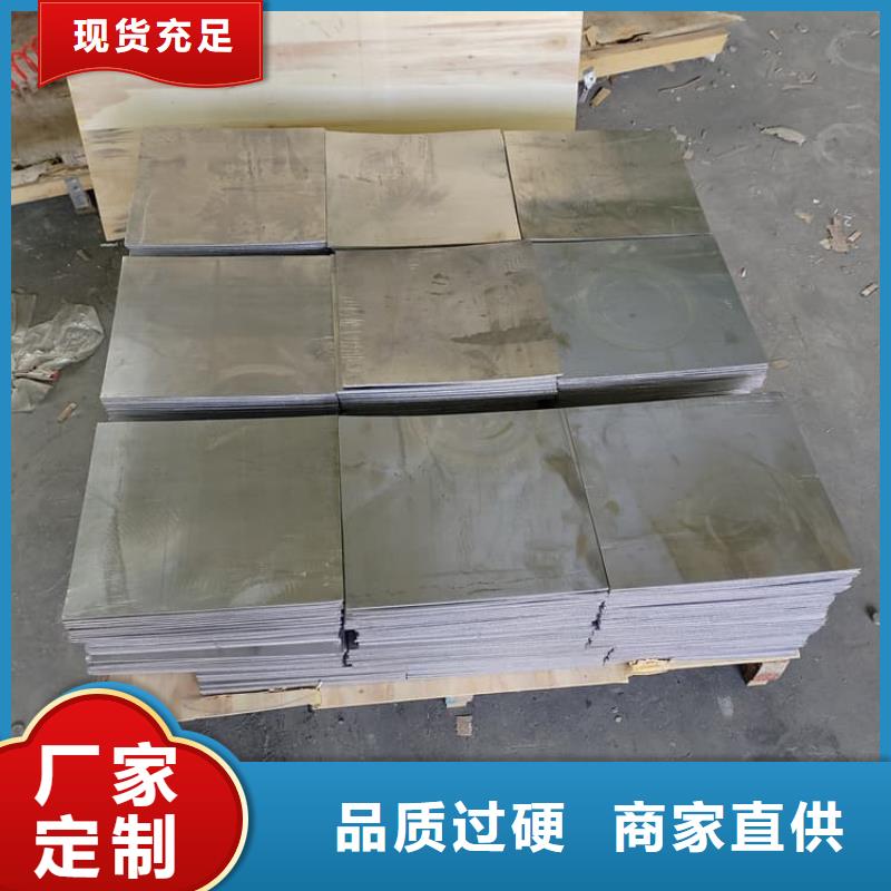 1毫米铅板的规格尺寸