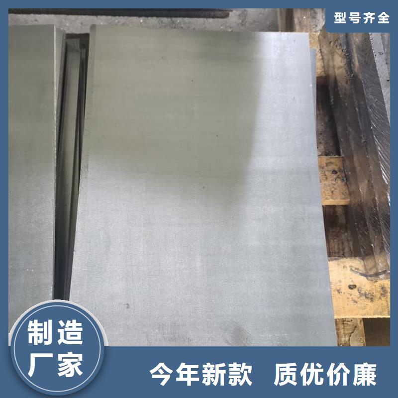 2毫米铅板多年专注