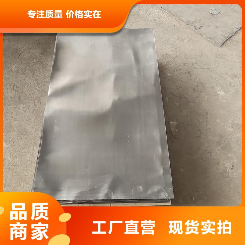 铅加工件上门施工