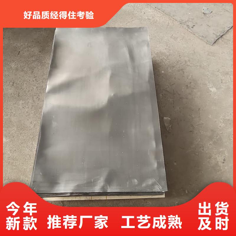 胃肠铅板厂家售后服务热线