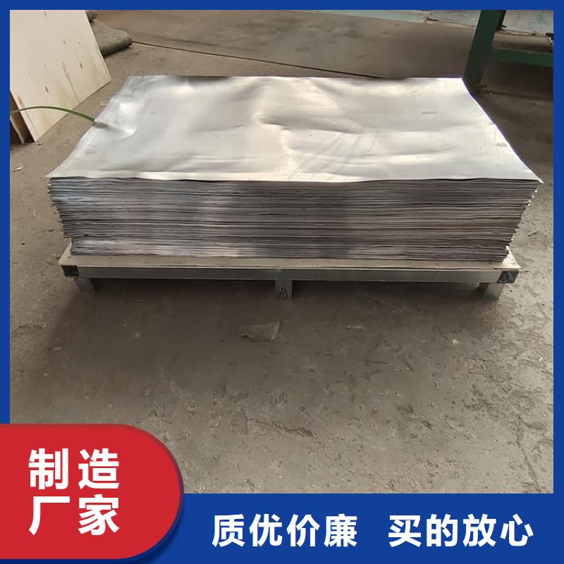 经验丰富的1mm辐射铅板批发商