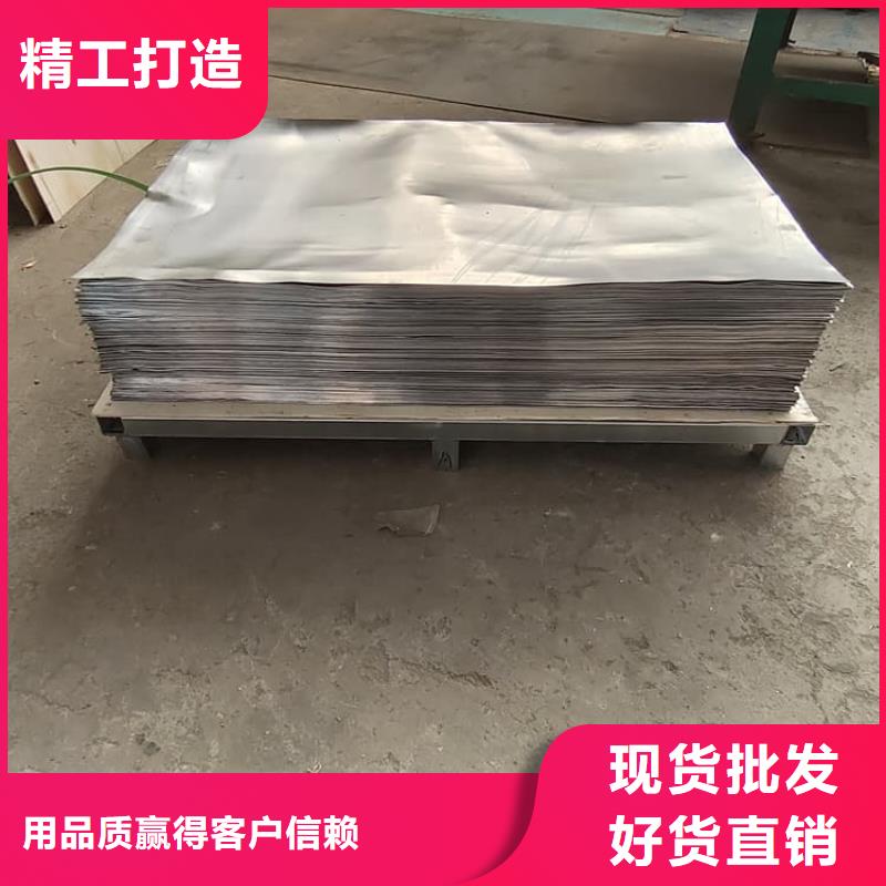 1mm辐射铅板质量保证