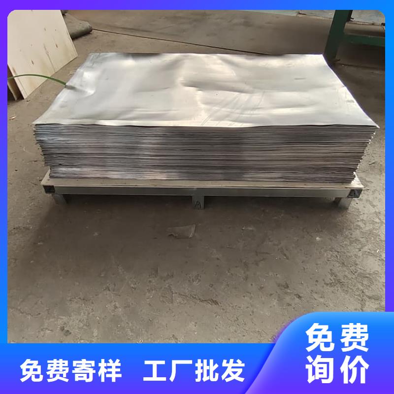 防辐射铅皮购买认准实力厂家