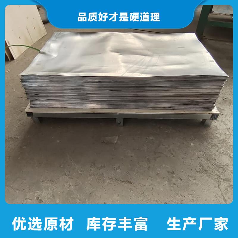 1毫米铅板的规格尺寸