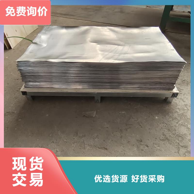 口碑好的医用铅皮销售厂家