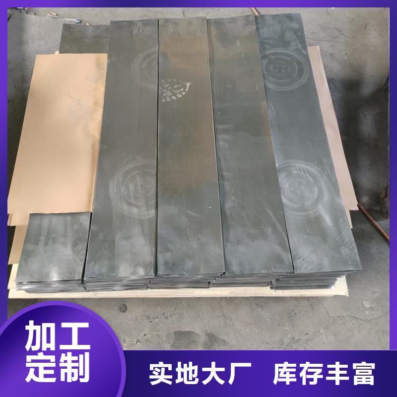销售优质铅板-康誉达辐射防护材料