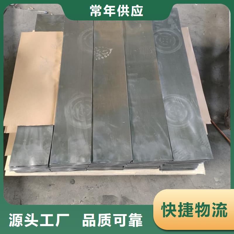 辐射防护铅皮工厂现货