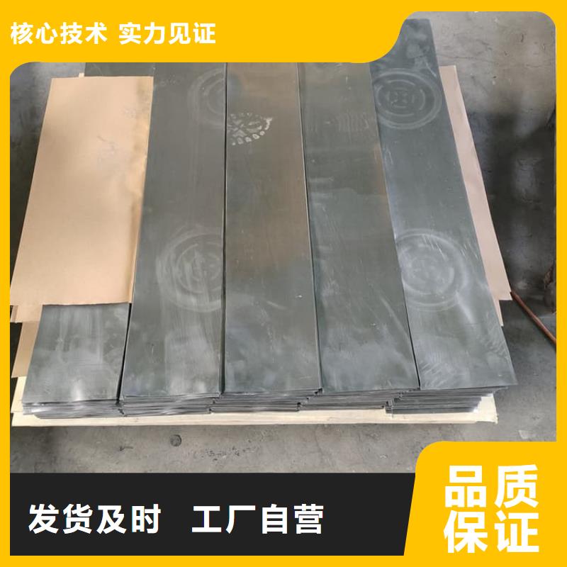 铅加工件限时优惠