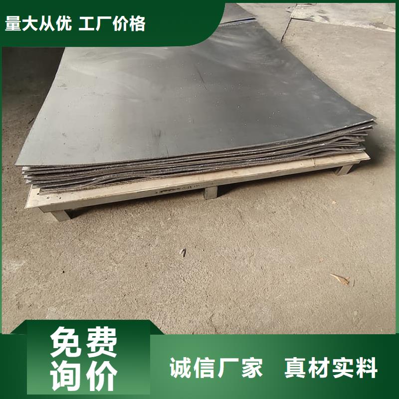 辐射防护铅皮总部