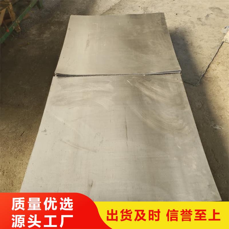 1.5mm铅板成功案例