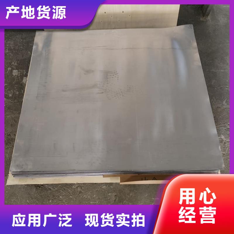 2mm厚度铅板包邮