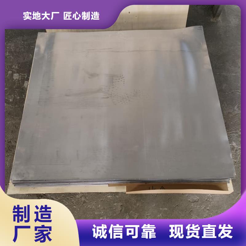 铅加工件限时优惠