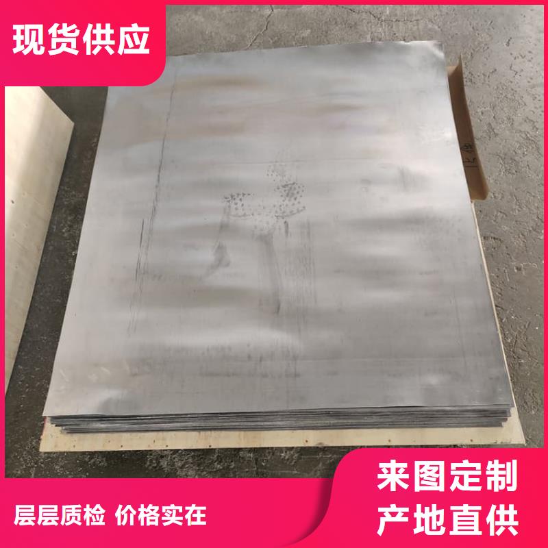 质量可靠的工业防护铅板基地