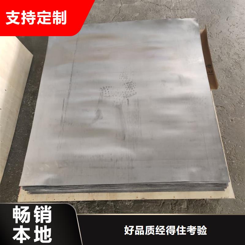 5毫米铅板销售公司-价格合理