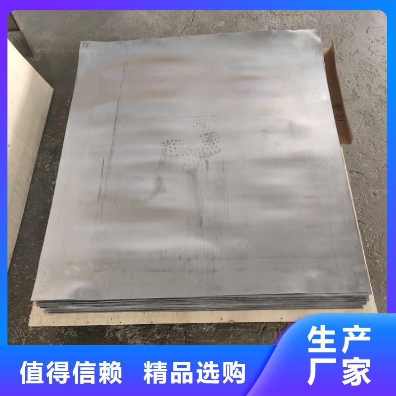 核医学铅板批发零售