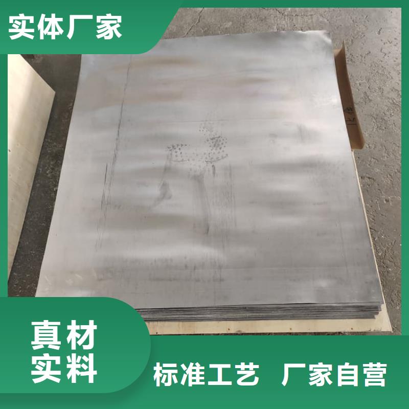 国标铅板价格实在