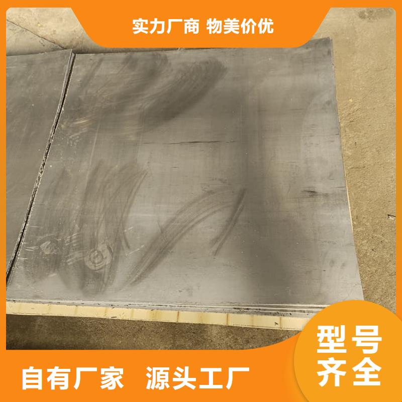 施工铅板厂家直销-诚信经营