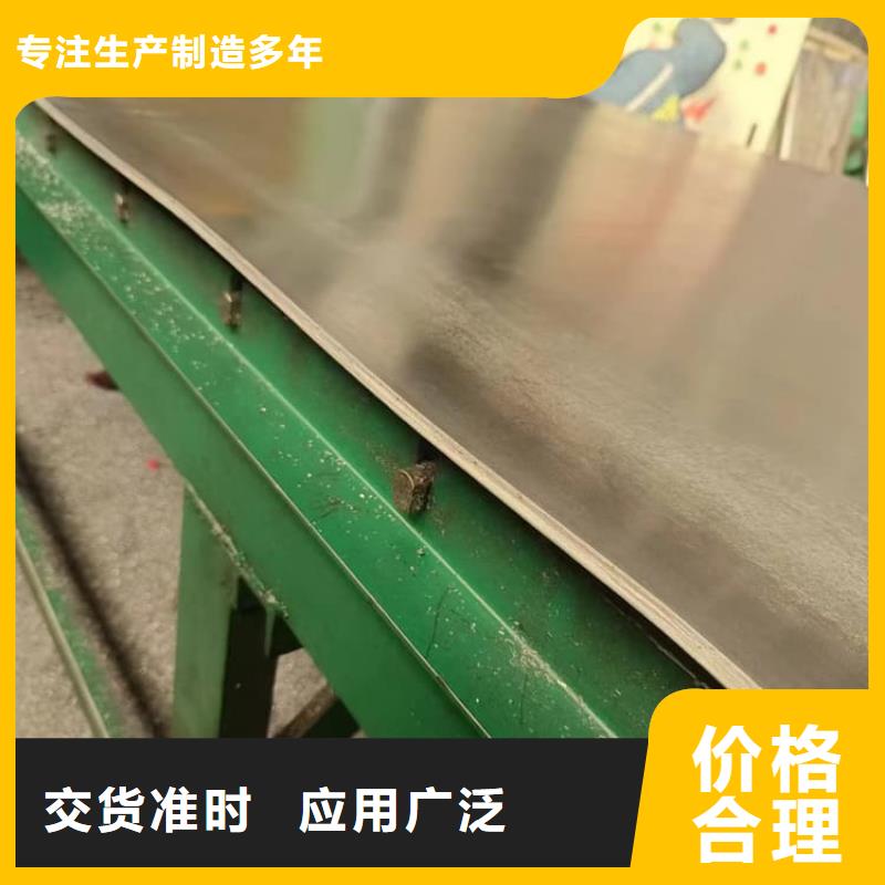 专注制造防辐射铅皮厂家