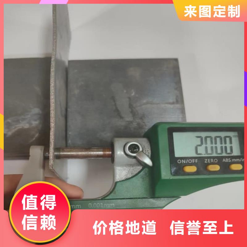 优选：2mm厚度铅板基地