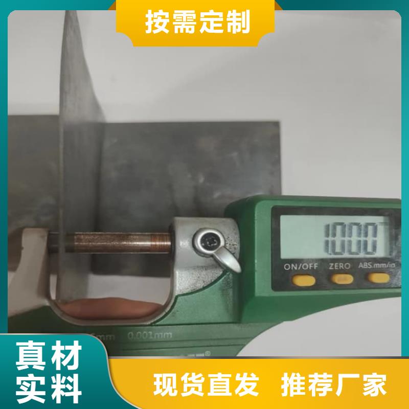 1毫米铅板承接