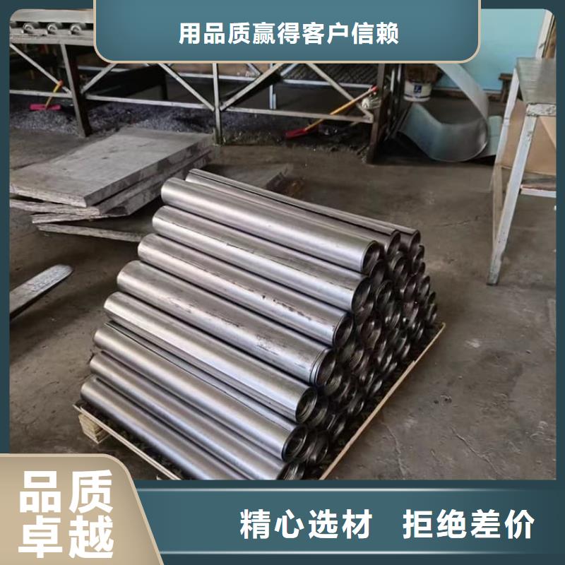 优选：2mm厚度铅板基地