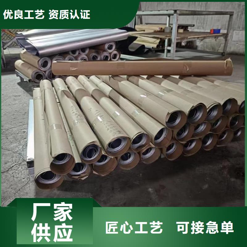 射线防护铅卷质量保证