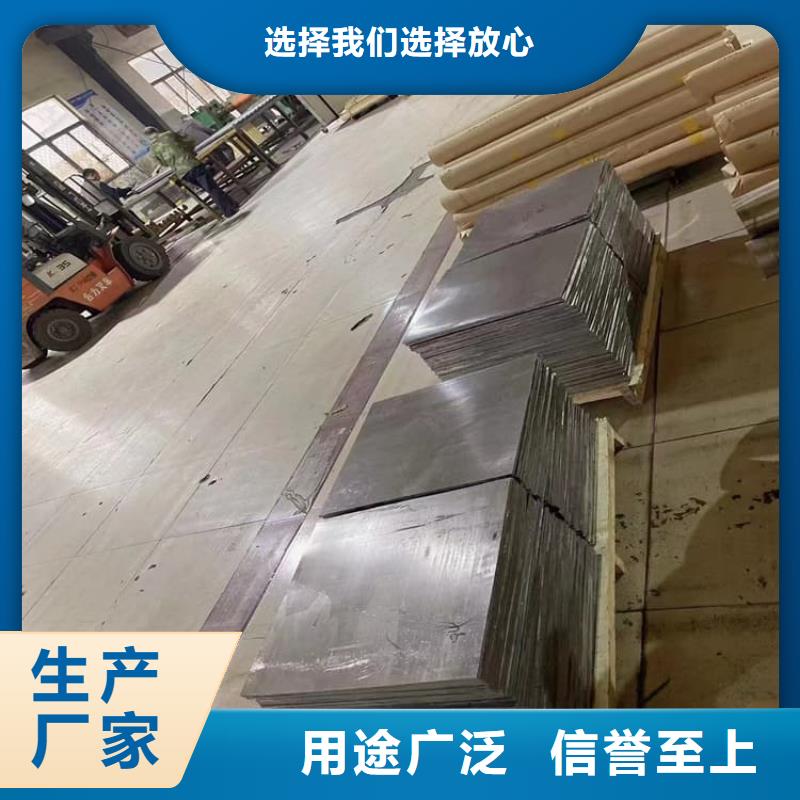 施工铅板厂家直销-诚信经营