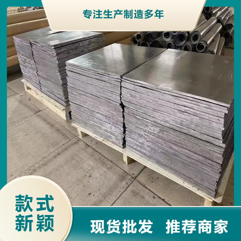 可信赖的吊顶铅板生产厂家
