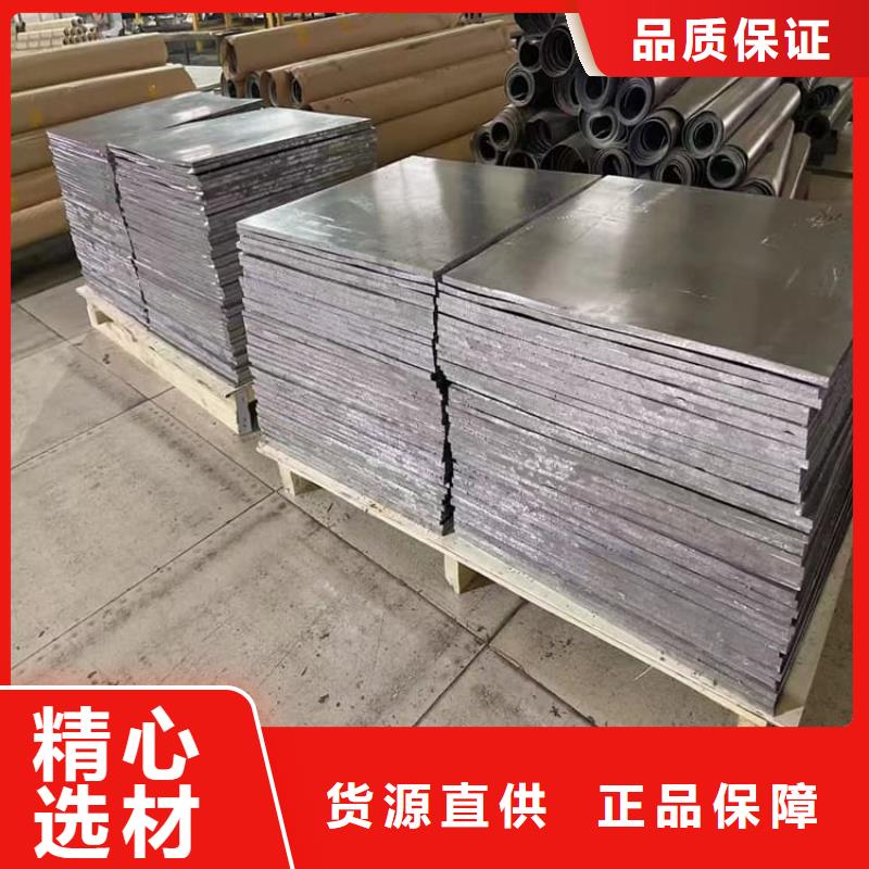 专业销售防辐射铅皮厂家