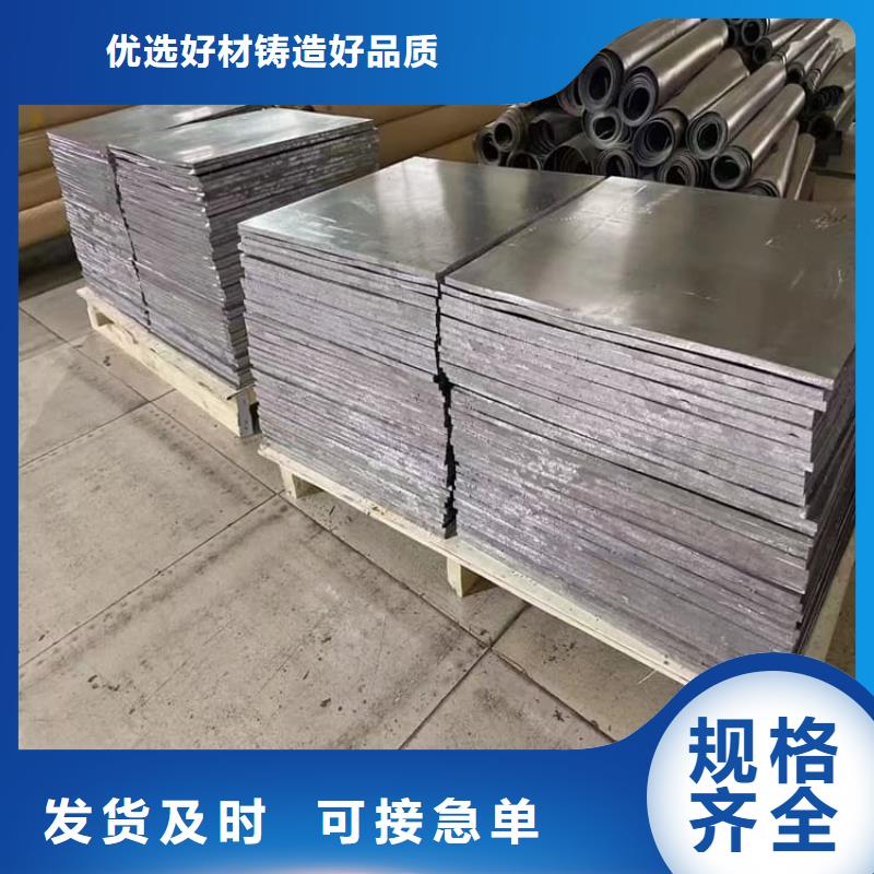 值得信赖的射线防护铅卷厂家