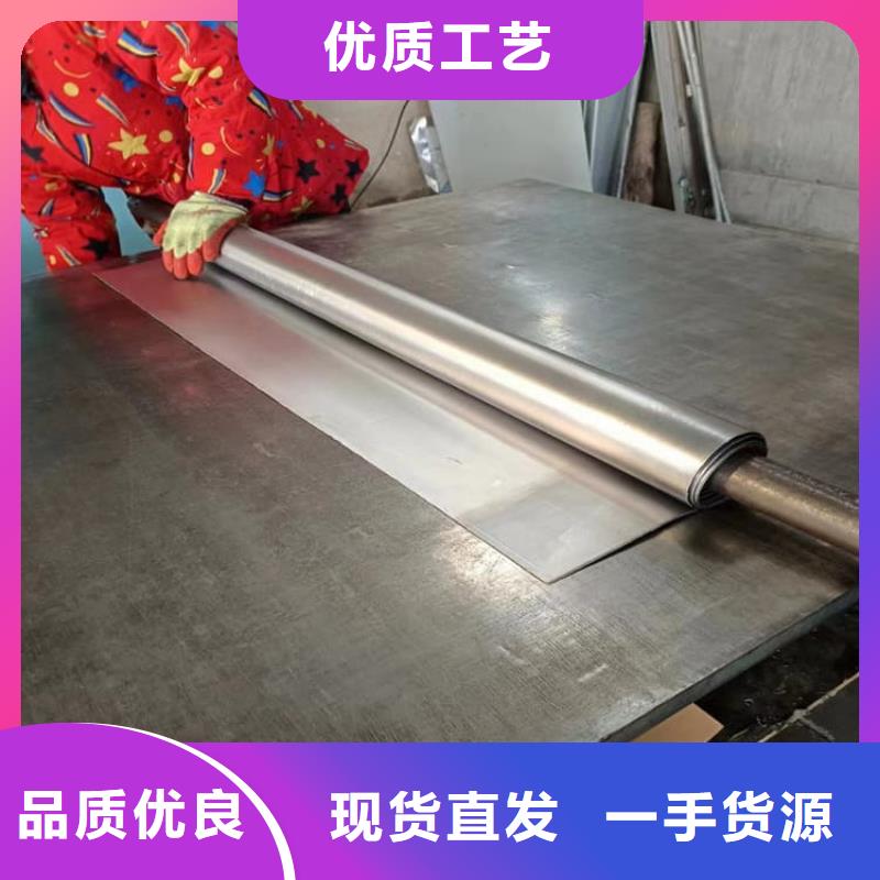 4毫米铅板常规型号大量现货