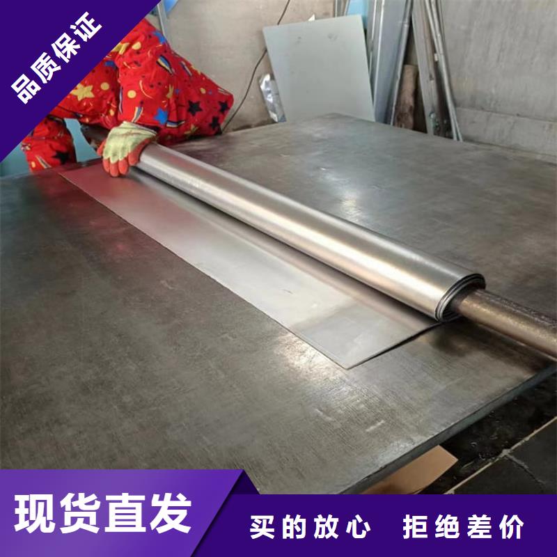 CT铅板经久好用