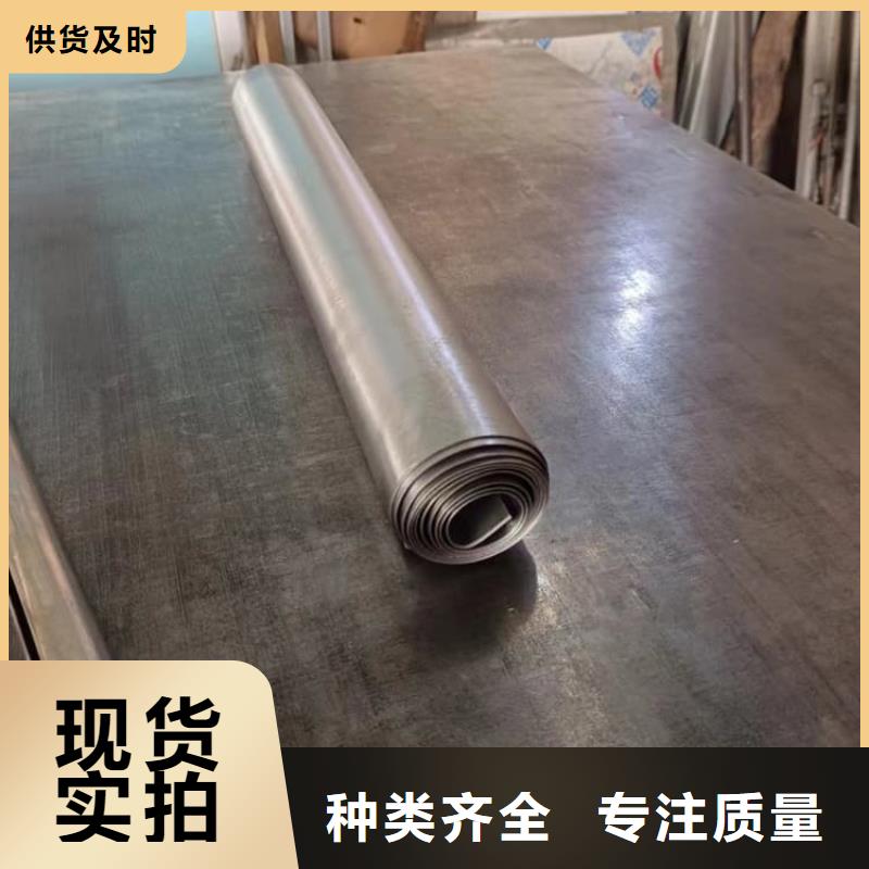优质铅板厂家直销多少钱