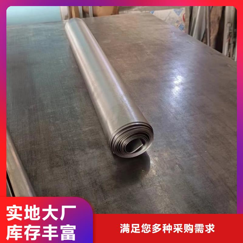 射线防护铅卷质量保证
