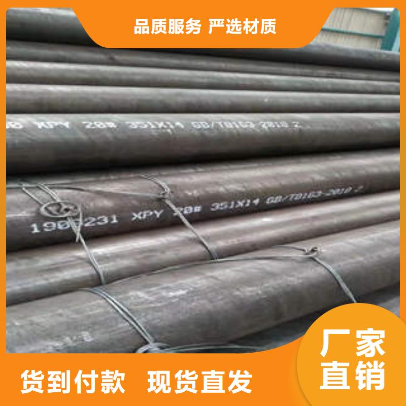 【无缝钢管1】_不锈钢管标准工艺由广联为您