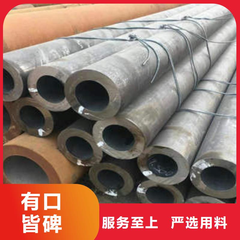 无缝钢管1无缝钢管支持定制贴心售后